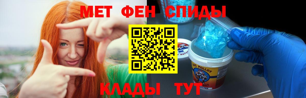 Амфетамин 97% Рославль