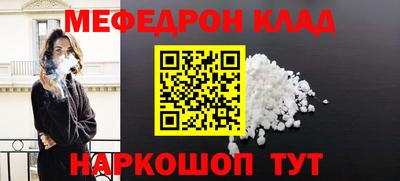 спиды Новокубанск