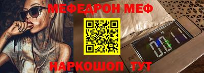 спиды Новокубанск