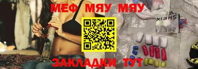 кристаллы Новодвинск