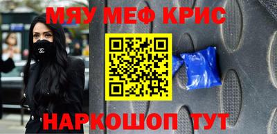 СК Новозыбков