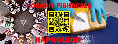 кристаллы Новодвинск