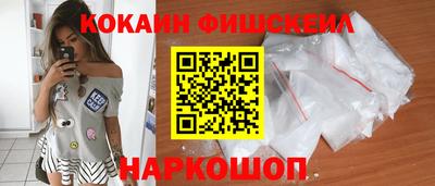 СК Новозыбков