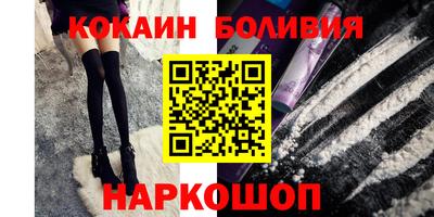 кристаллы Новодвинск