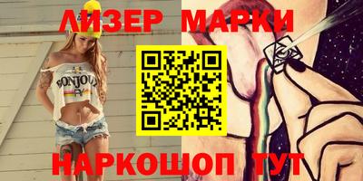 спиды Новокубанск