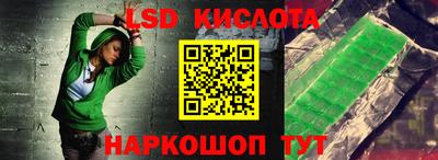 кристаллы Новодвинск