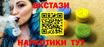спиды Новокубанск