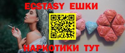 кристаллы Новодвинск
