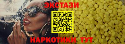 спиды Новокубанск