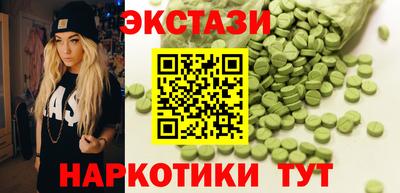 кристаллы Новодвинск