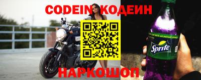 СК Новозыбков