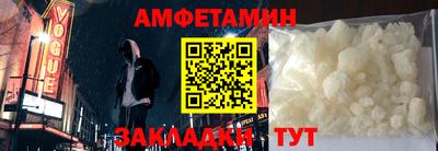 кристаллы Новодвинск