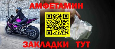 спиды Новокубанск
