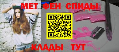 кристаллы Новодвинск