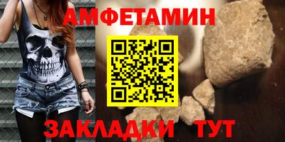 спиды Новокубанск