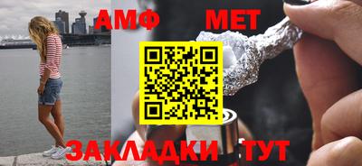 кристаллы Новодвинск