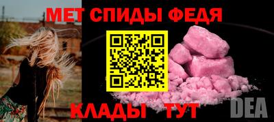 кристаллы Новодвинск