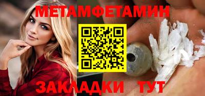 СК Новозыбков