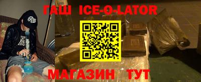 спиды Новокубанск