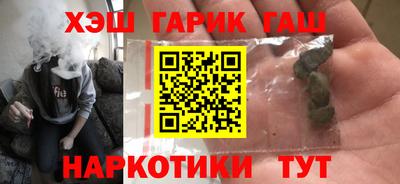 кристаллы Новодвинск