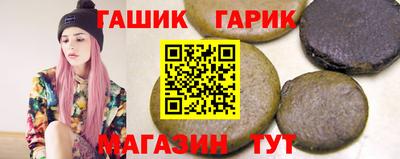 кристаллы Новодвинск