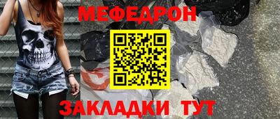 спиды Новокубанск