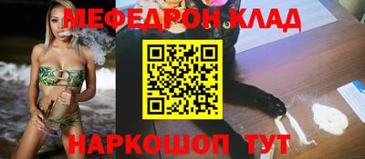 кристаллы Новодвинск