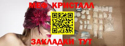 СК Новозыбков