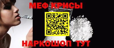 спиды Новокубанск