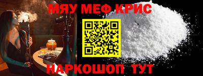 спиды Новокубанск
