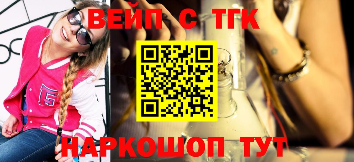 Рославль  ТГК концентрат  Вход с VPN 
