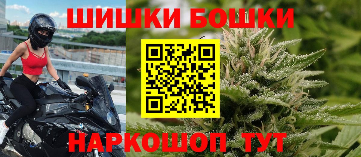 Марихуана THC 21% Рославль